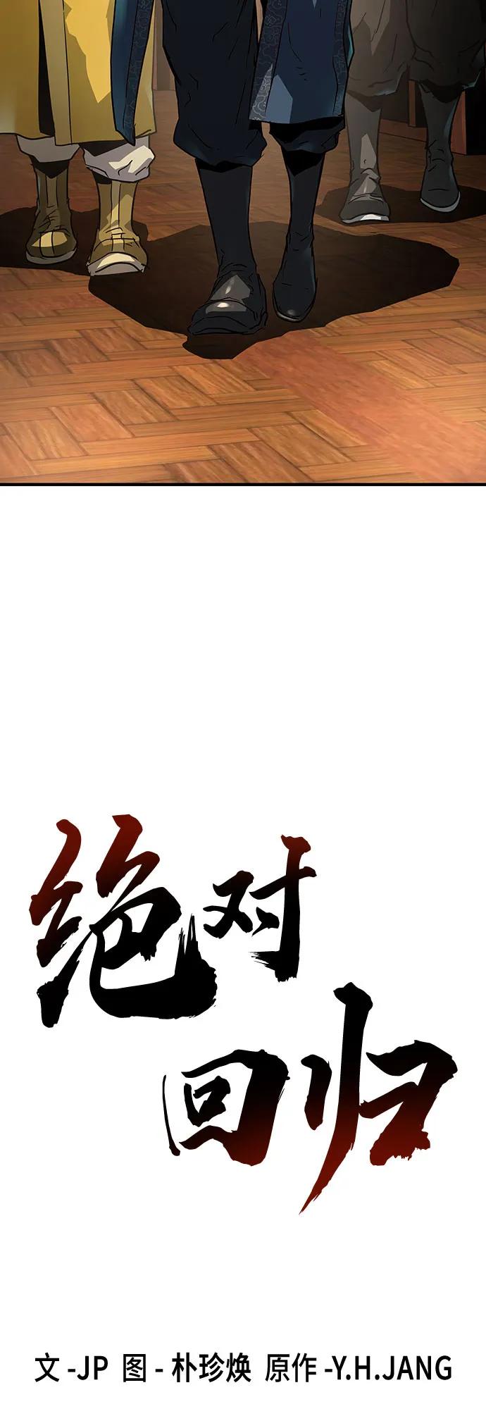 第24话3