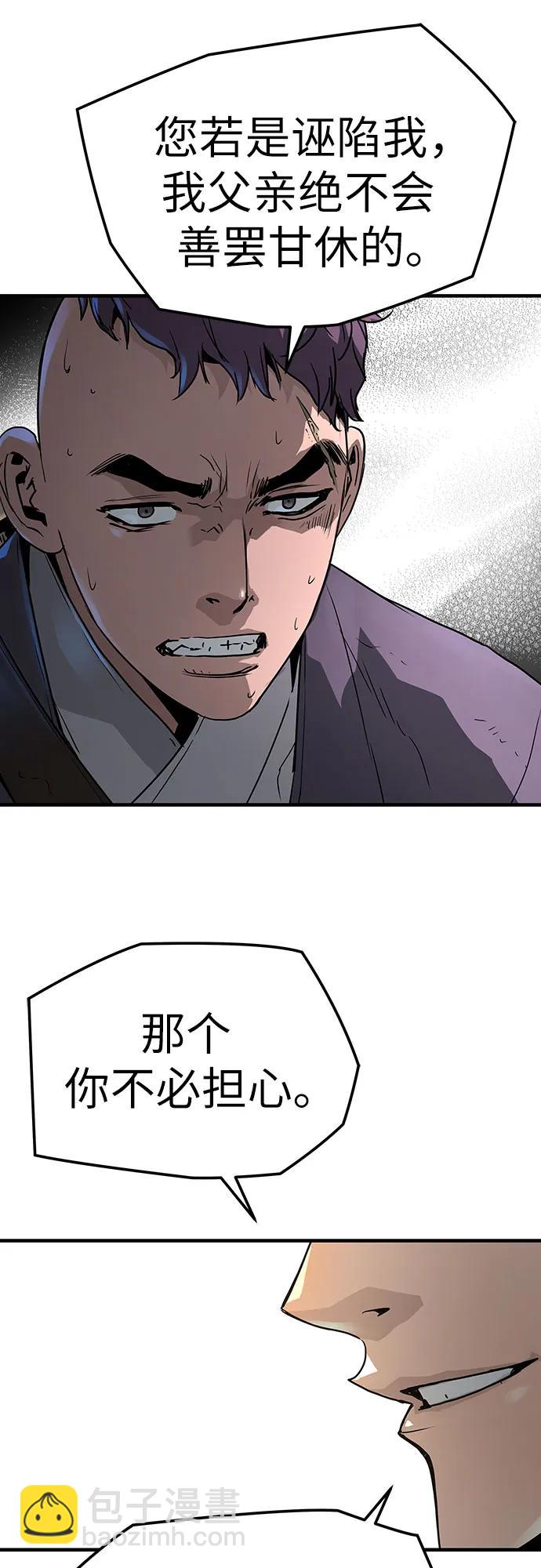第24话30
