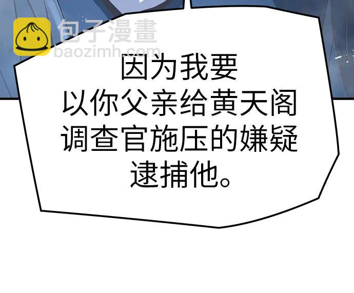 第24话32
