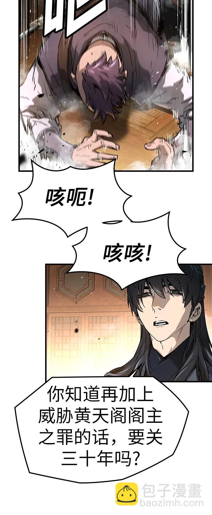 第24话36