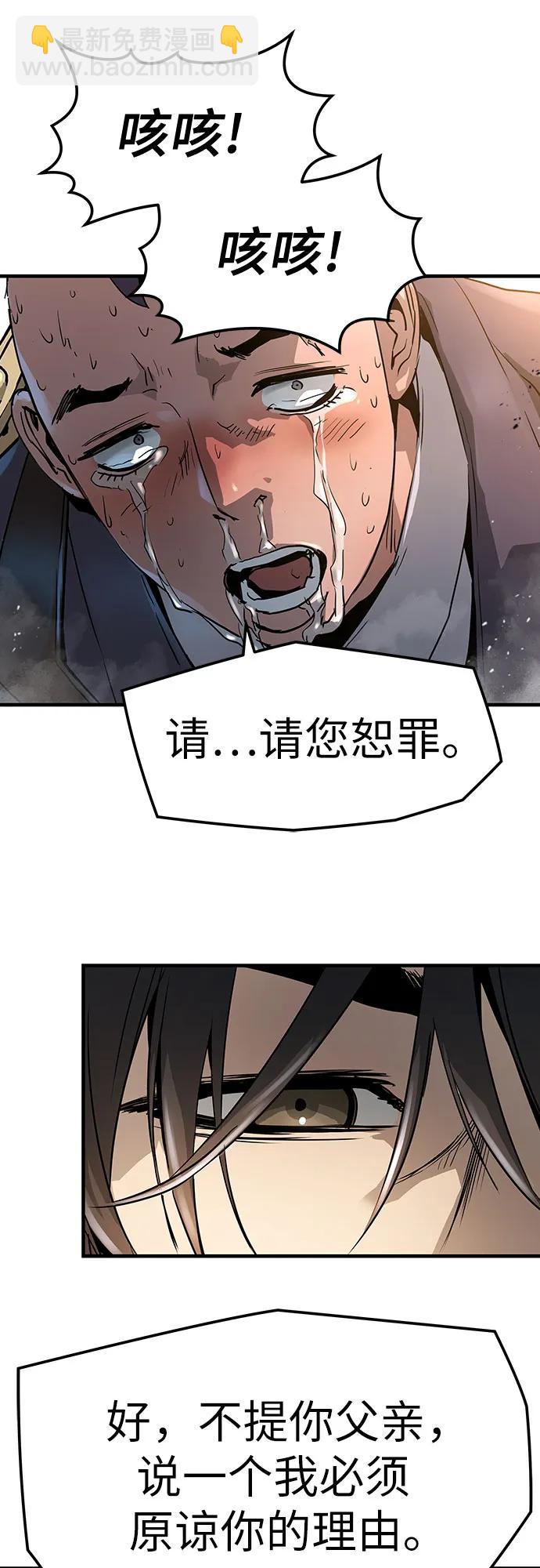 第24话37
