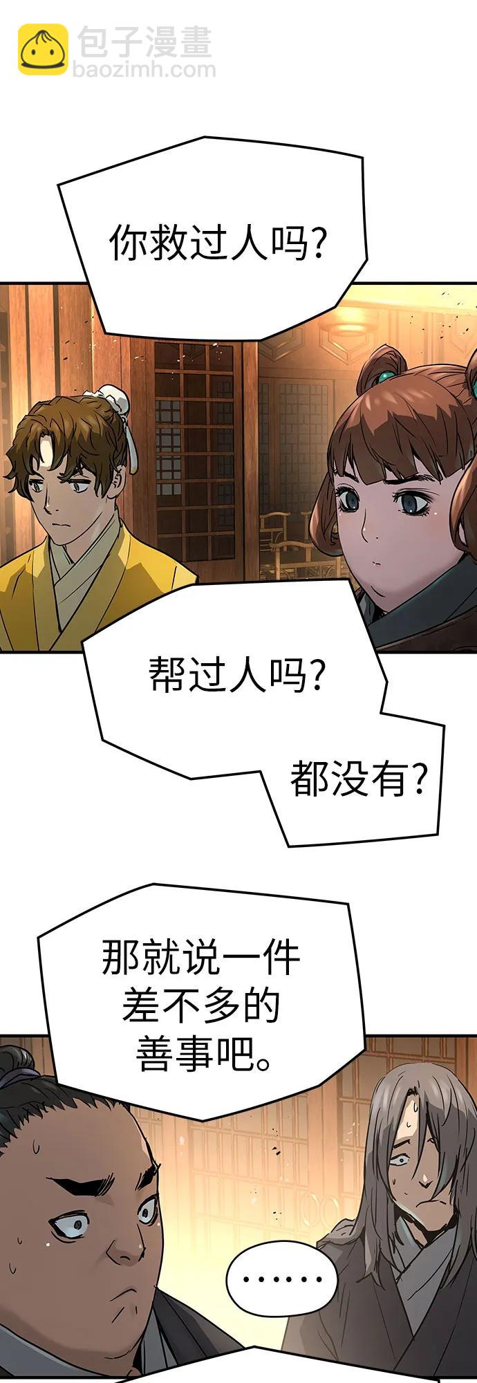 第24话39
