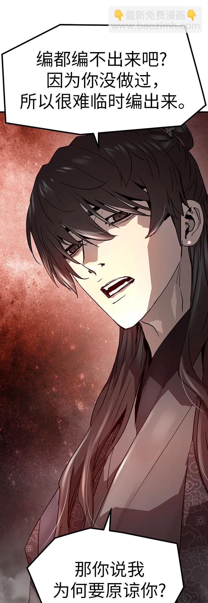 第24话41