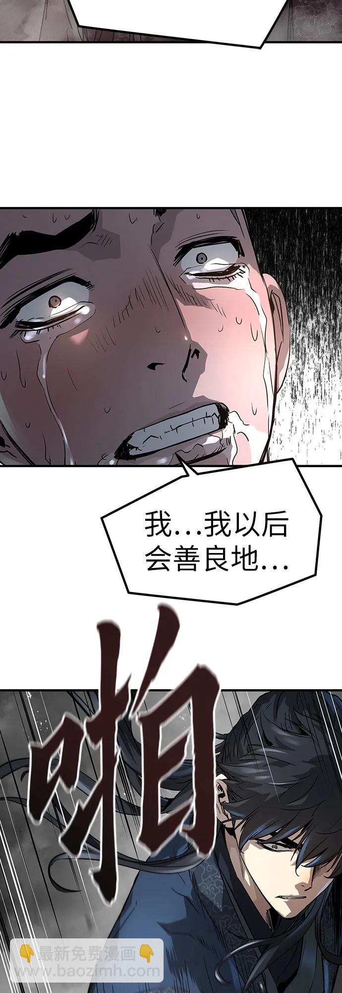 第24话42