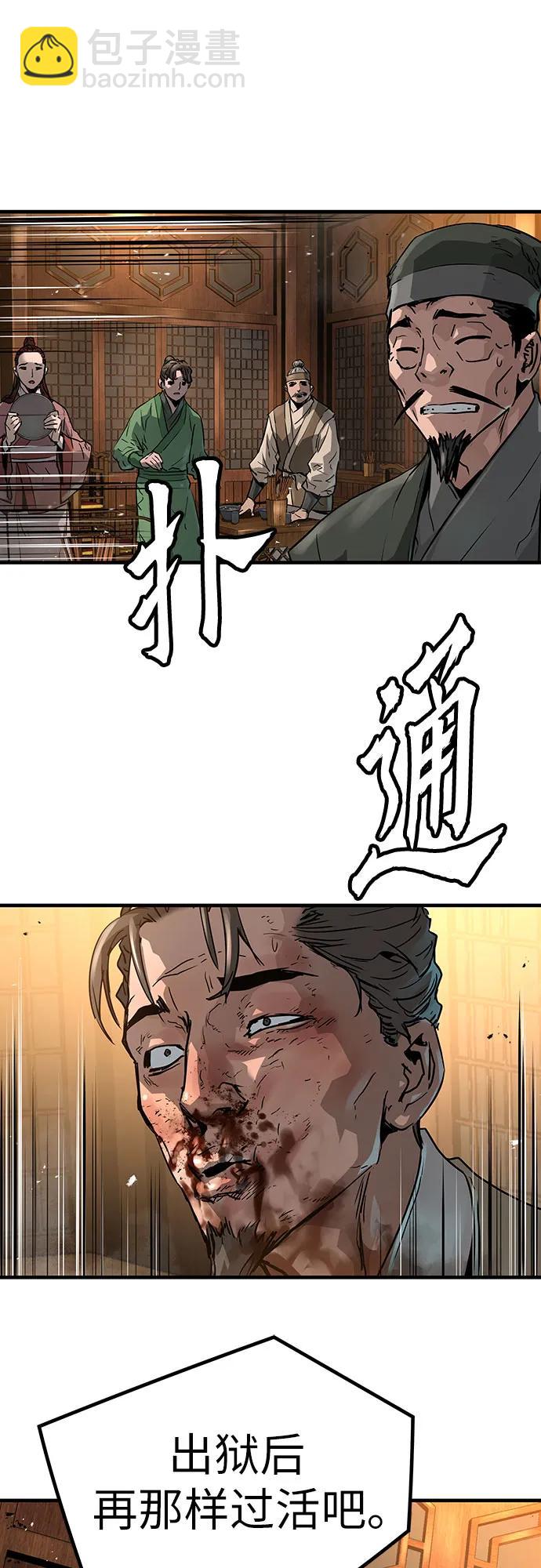 第24话45