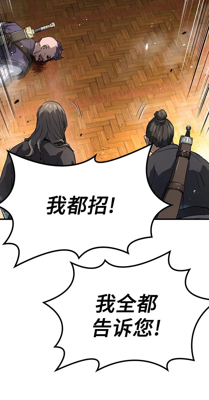 第24话52