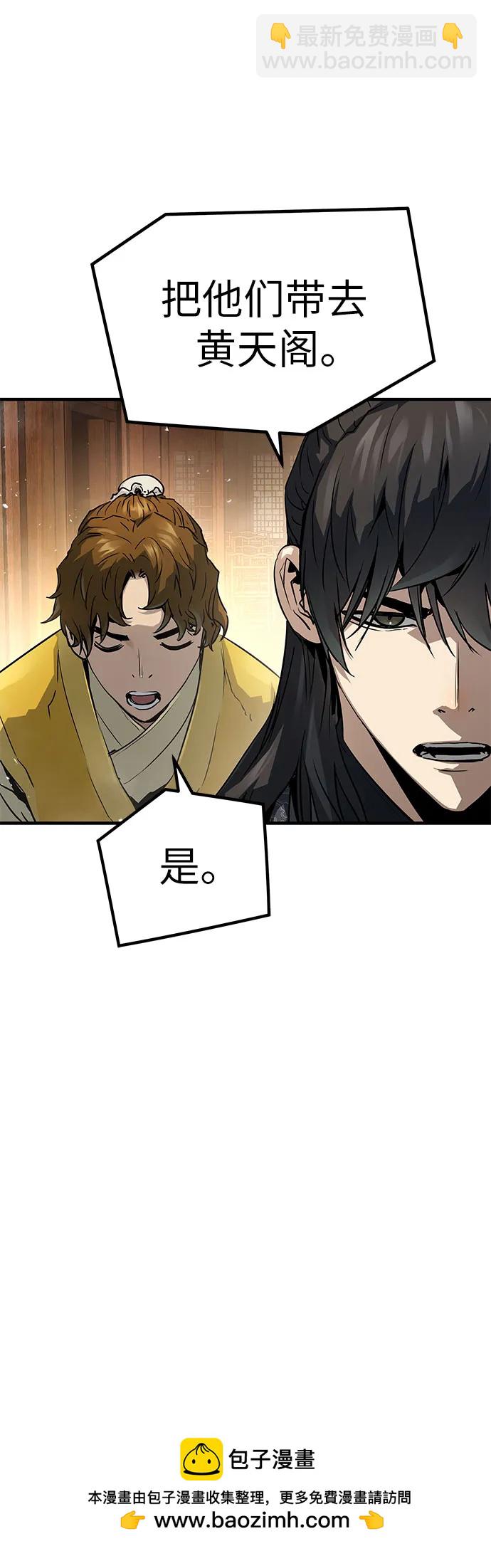第24话53