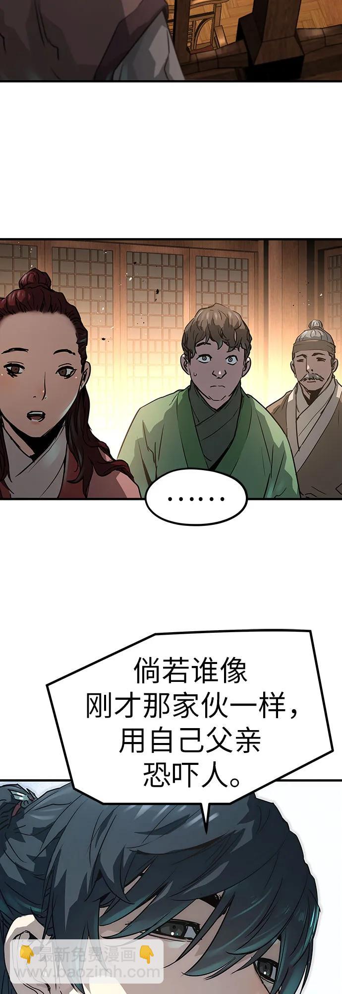 第24话58
