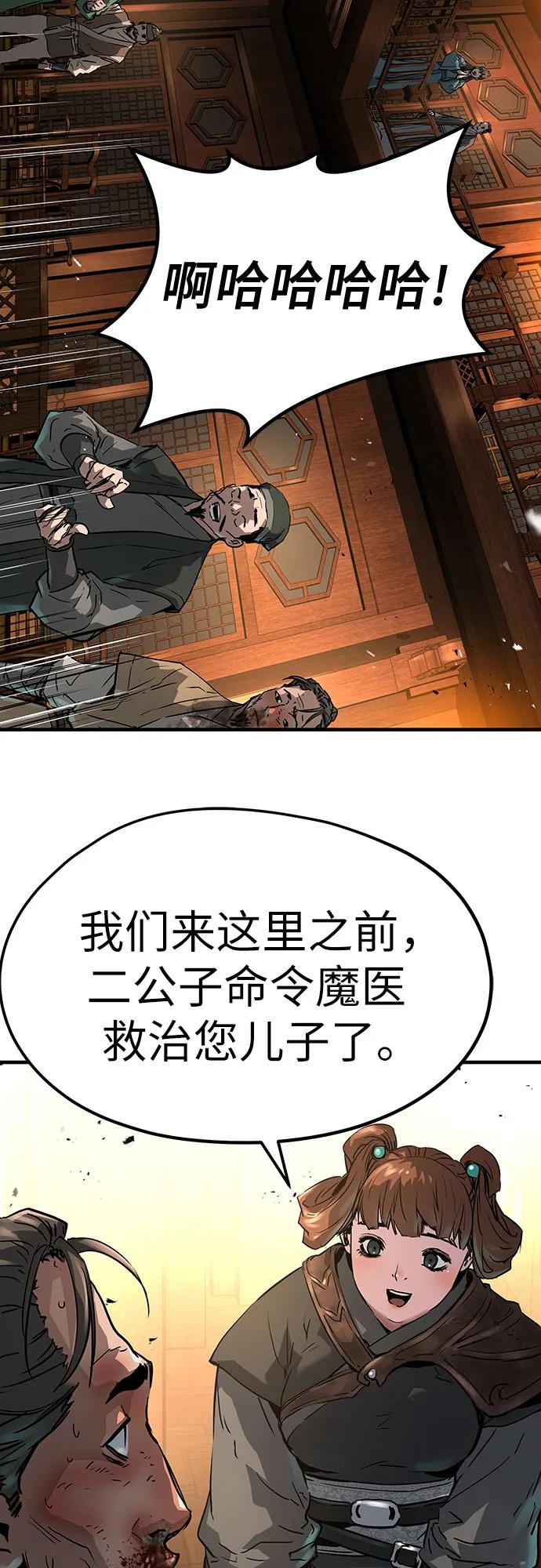 第24话62