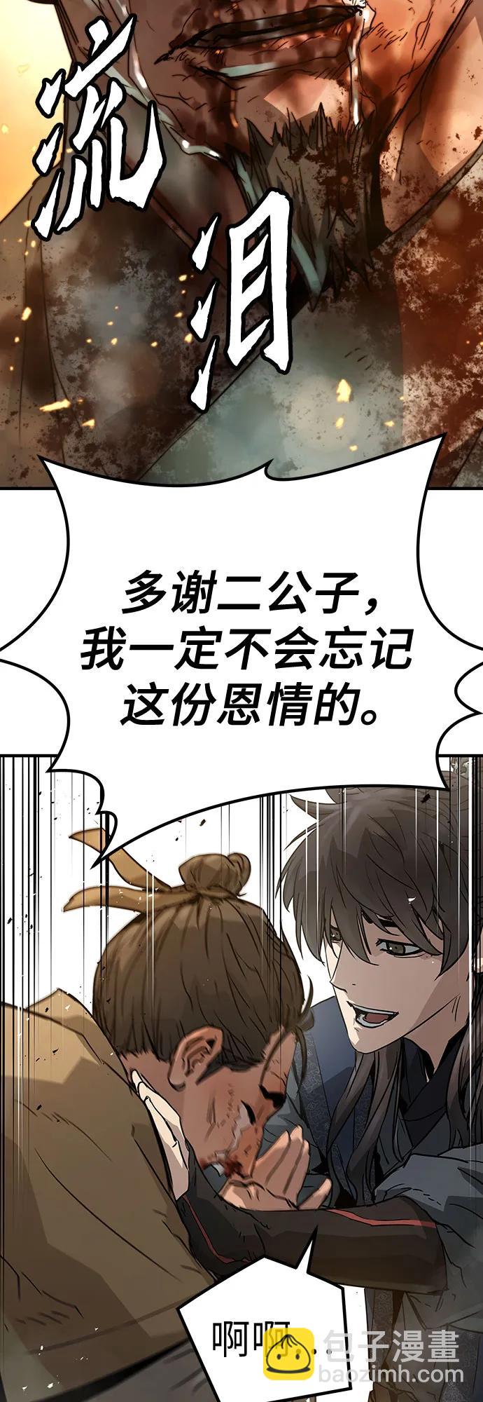 第24话67