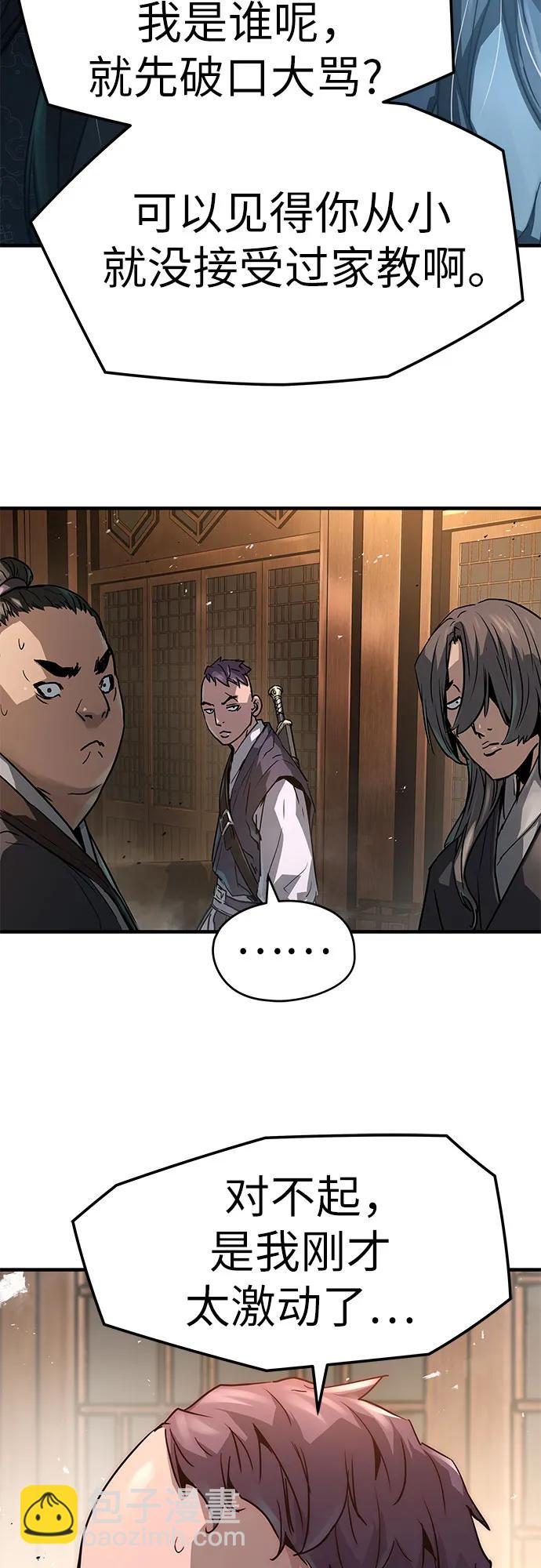 第24话7
