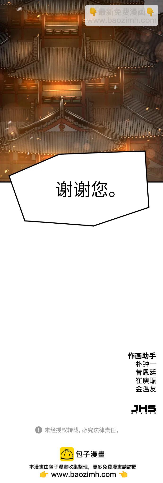 第24话77