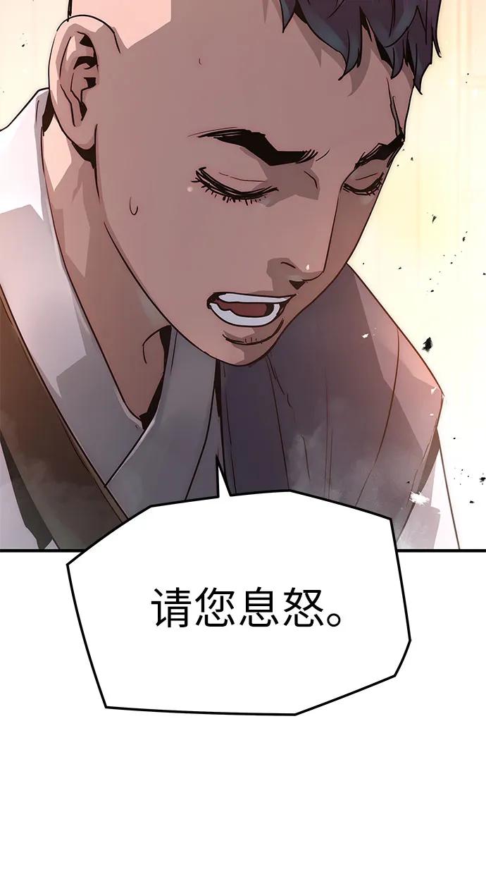 第24话8