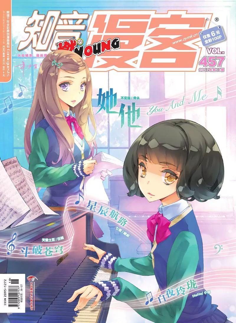 第457期0