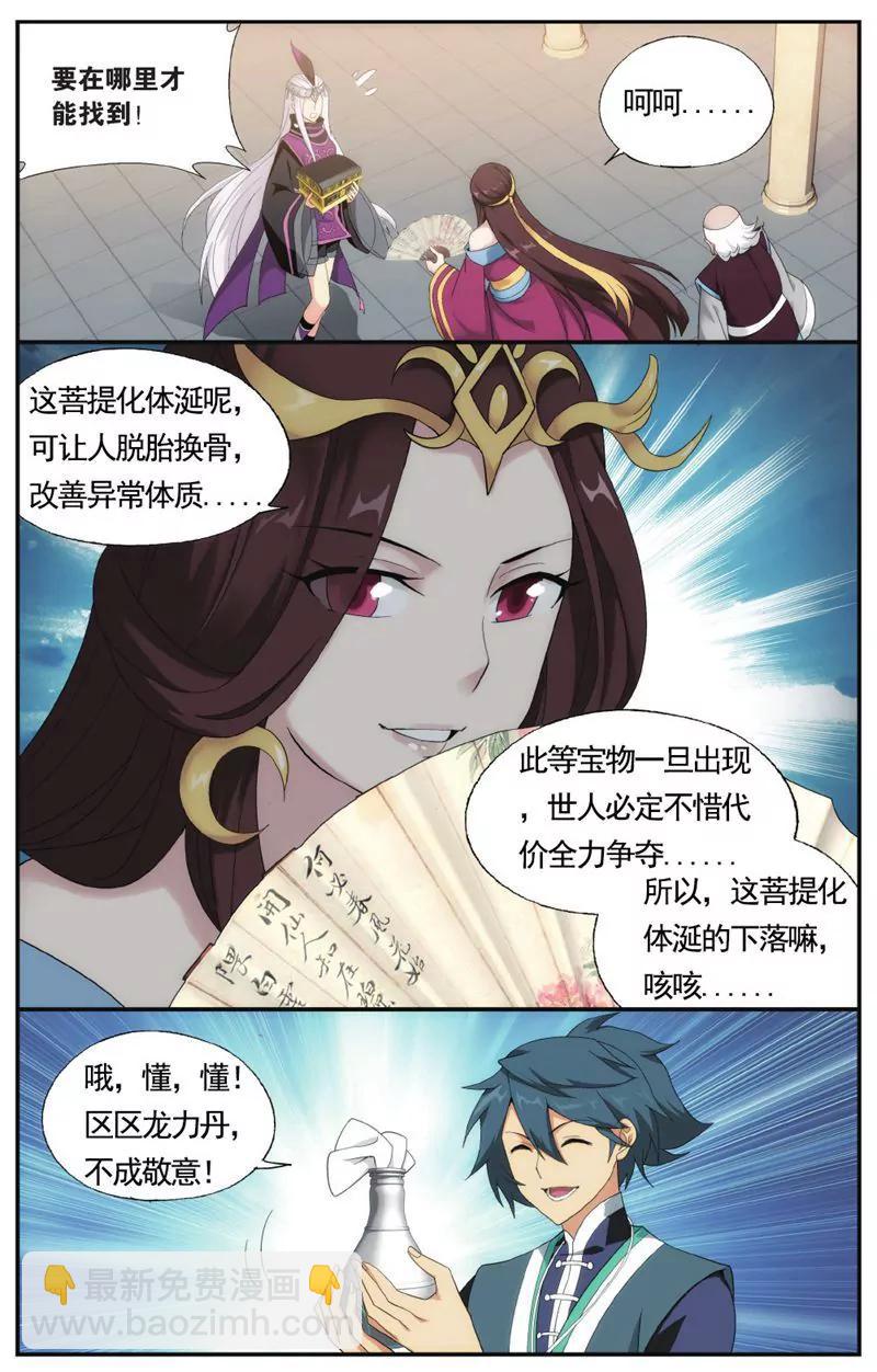 第457期10