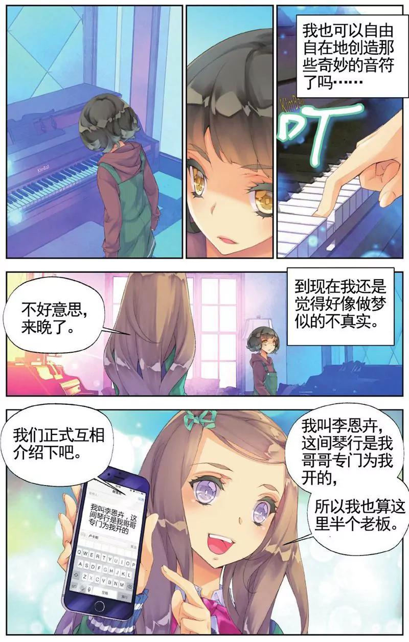 第457期101