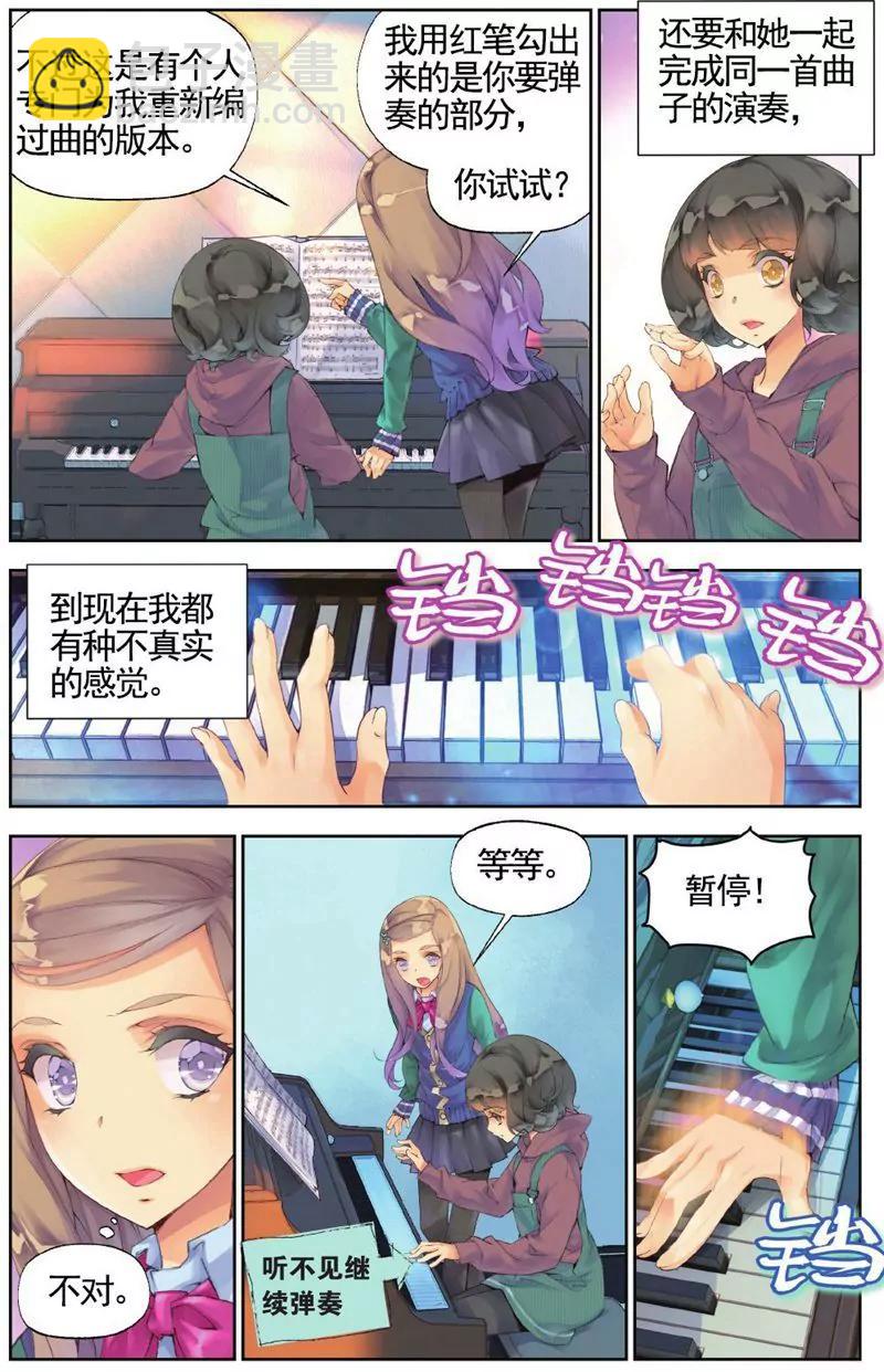第457期103