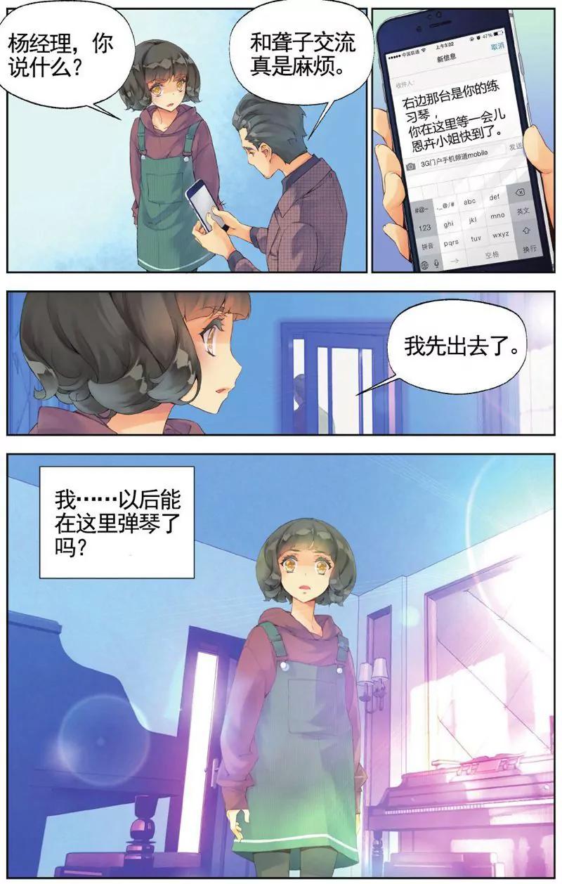第457期104