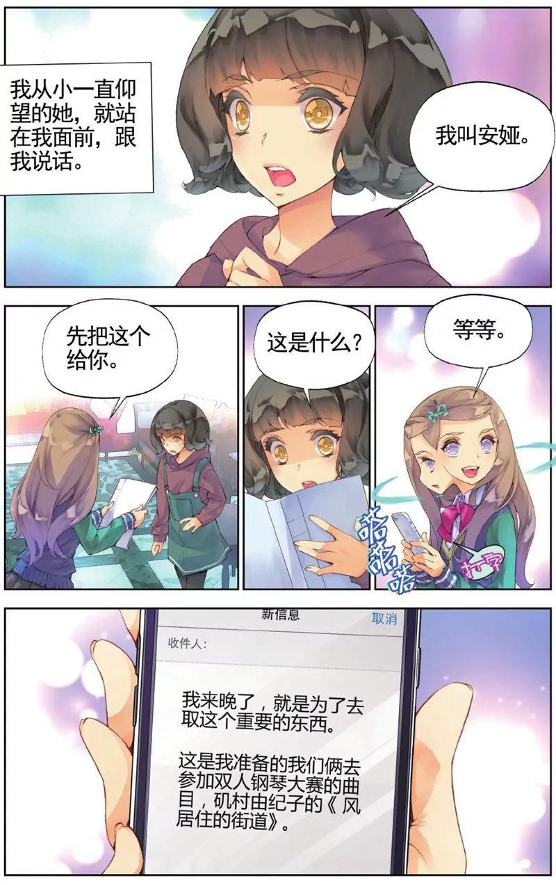 第457期106