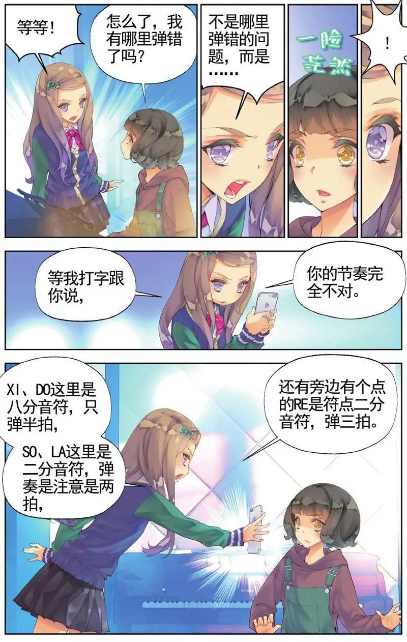 第457期108