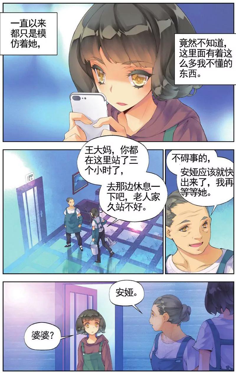 第457期109