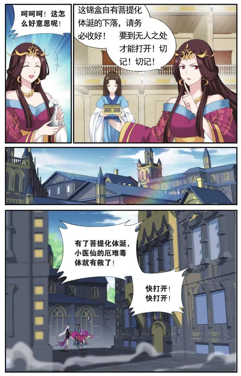 第457期11