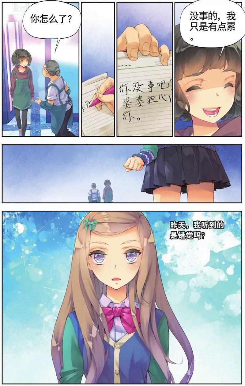 第457期110