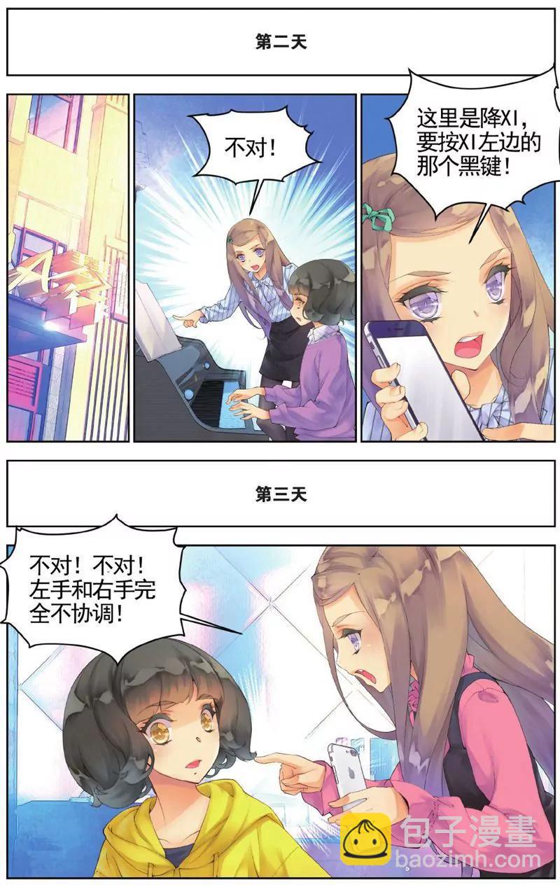 第457期111