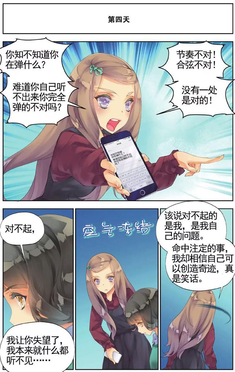 第457期112