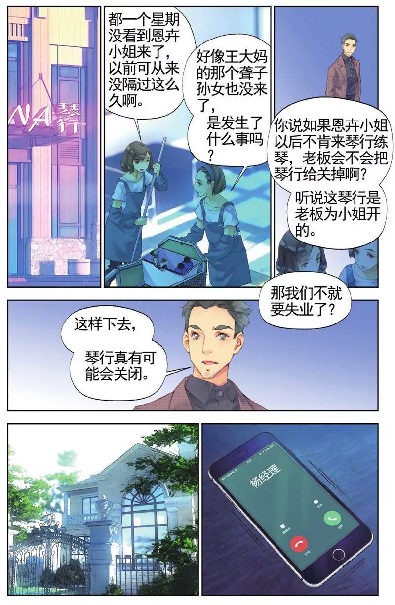 第457期113