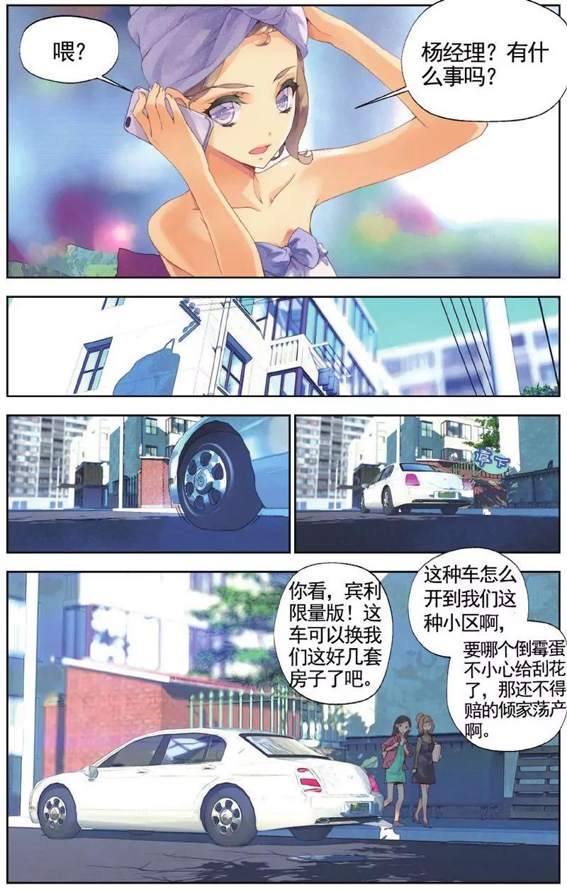 第457期114