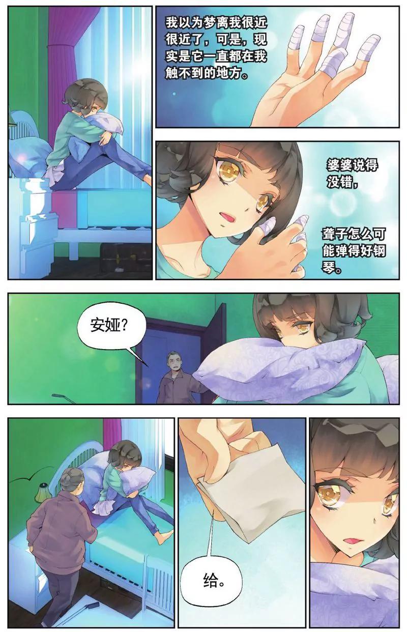 第457期115