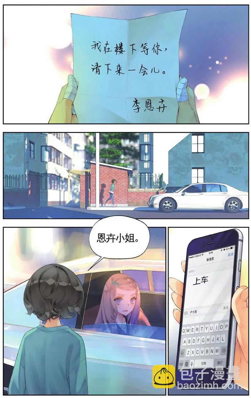 第457期116