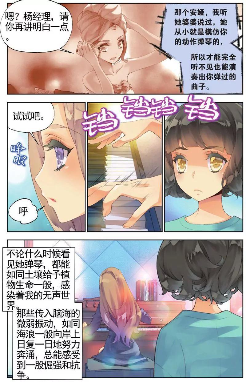 第457期118