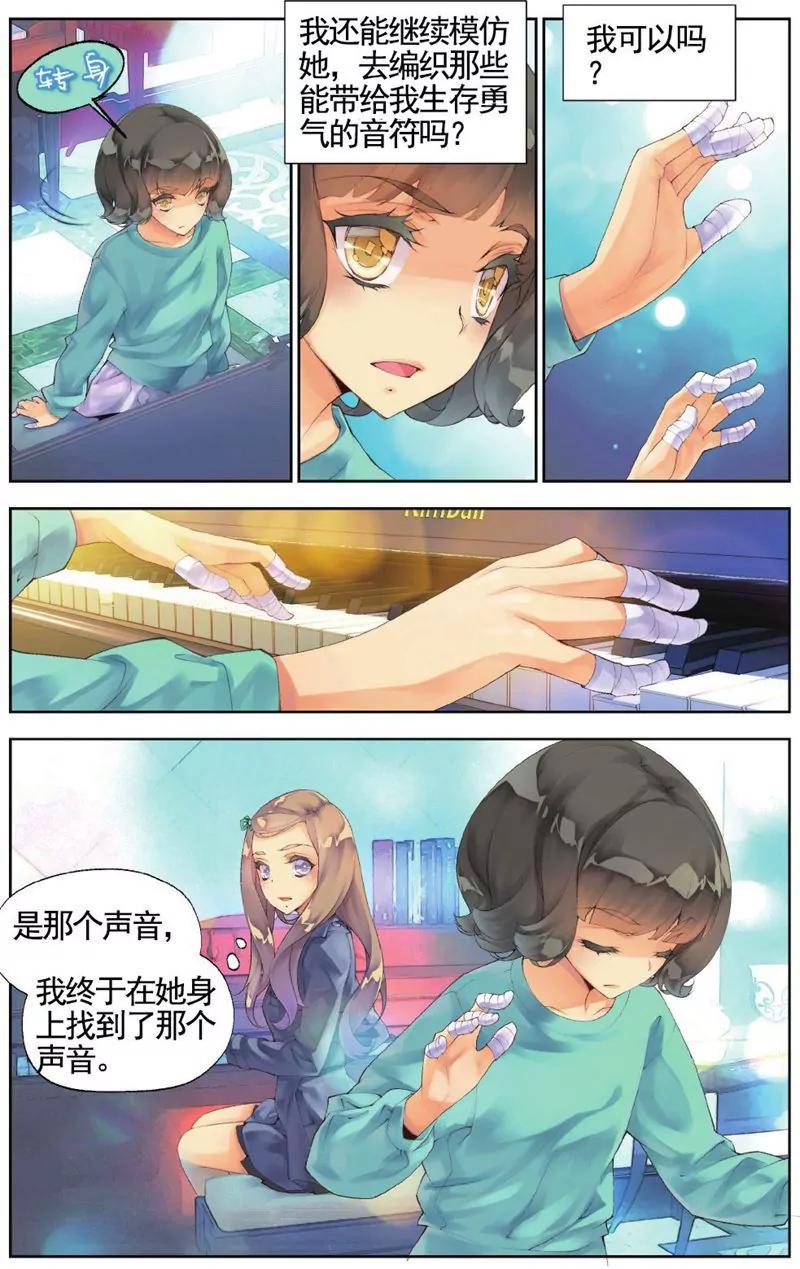 第457期119