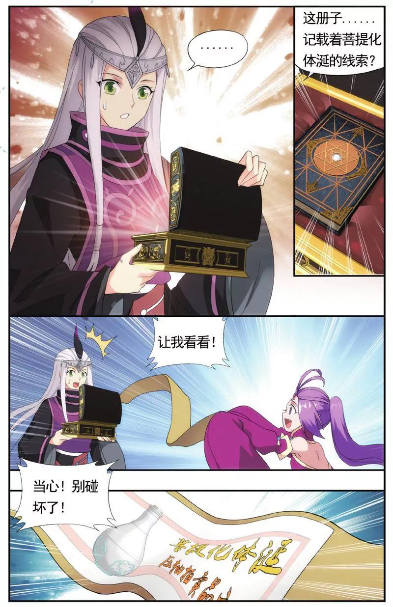 第457期12