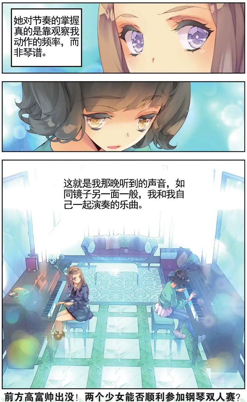 第457期120