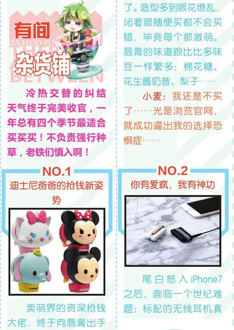 第457期121