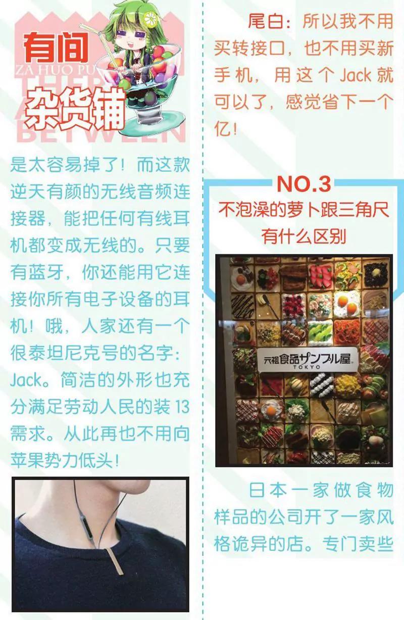 第457期122