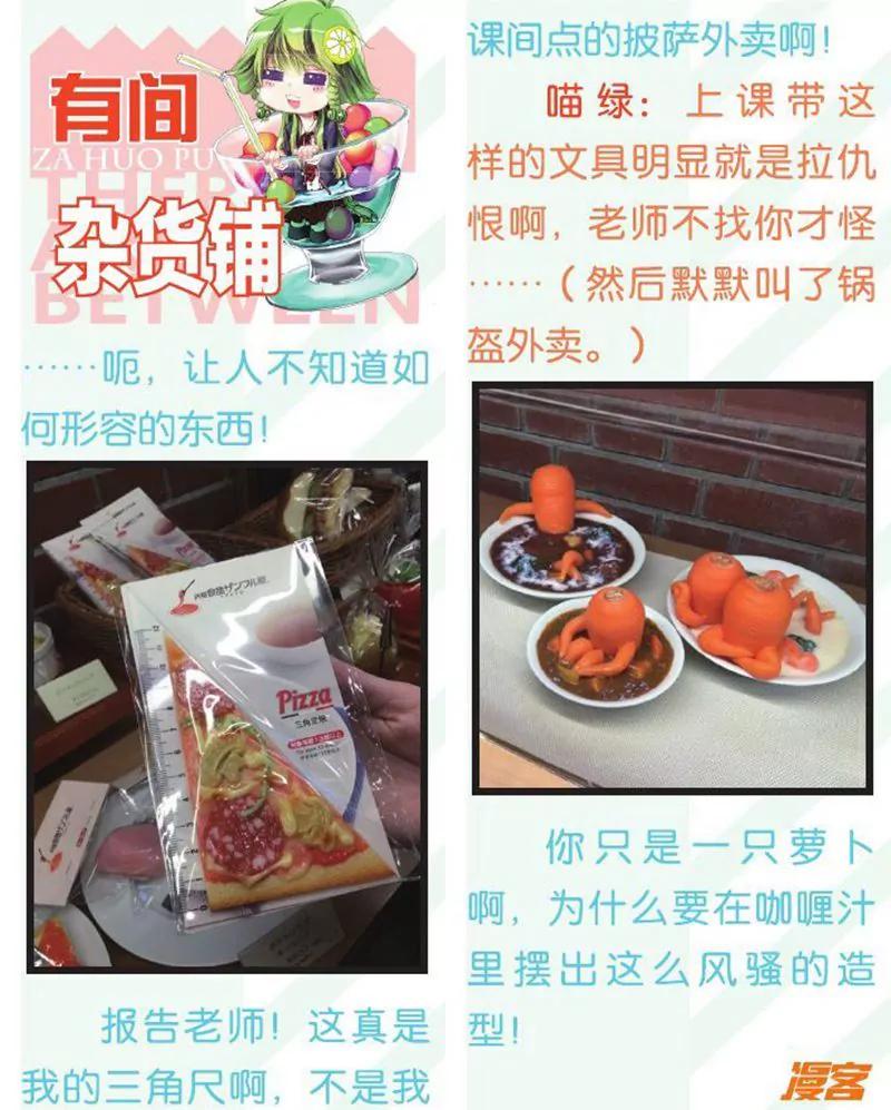 第457期123