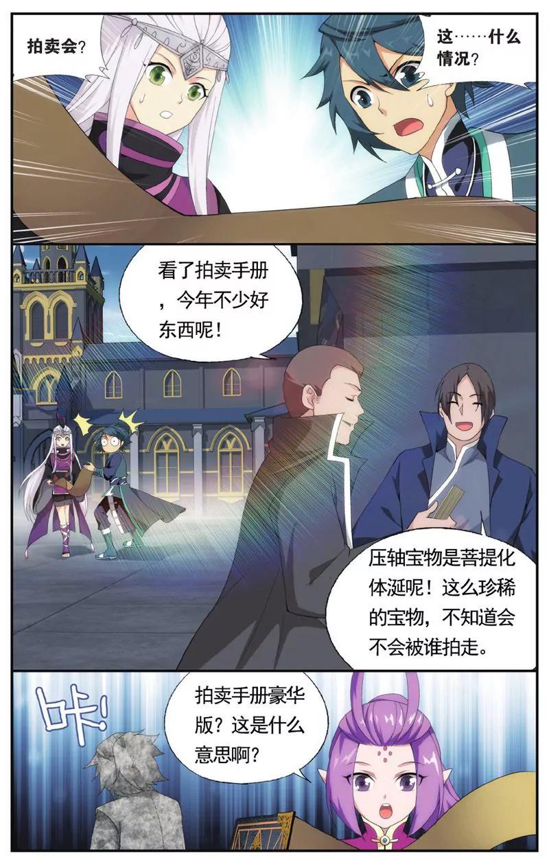第457期13