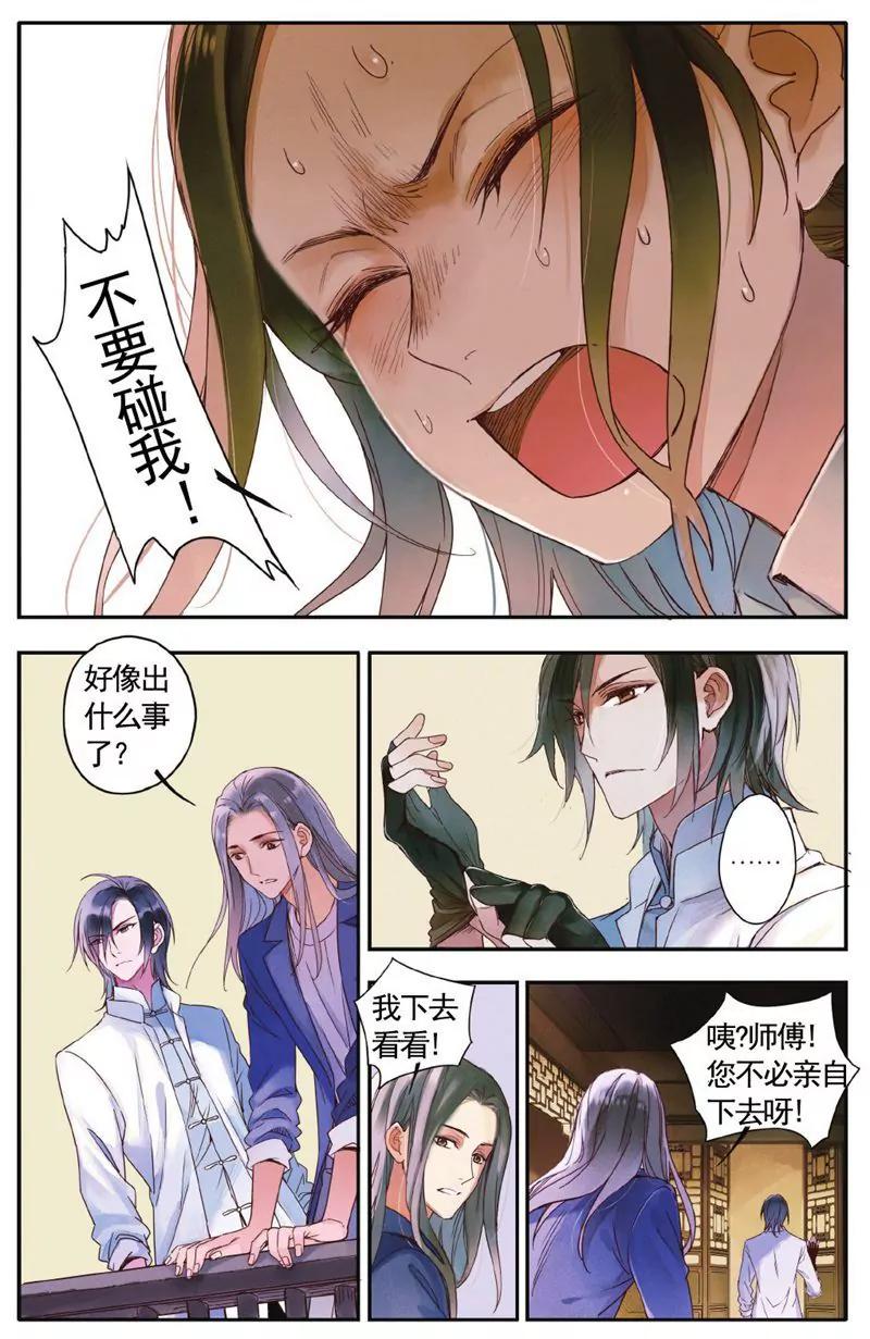 第457期130
