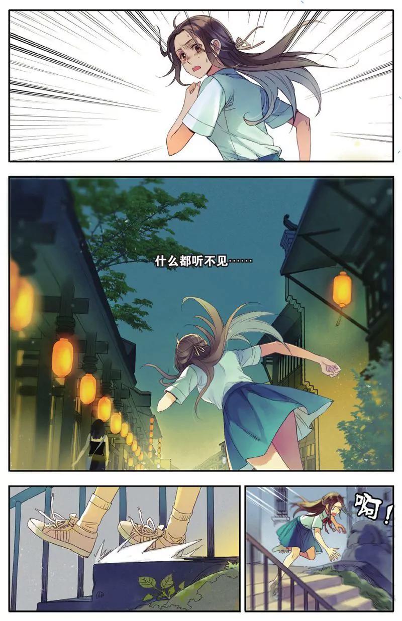 第457期132