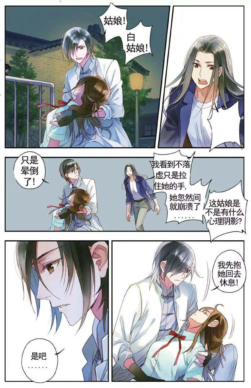 第457期135
