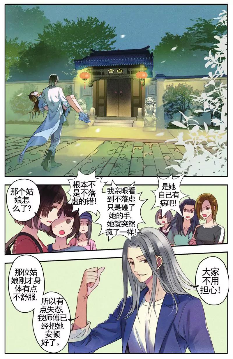 第457期136