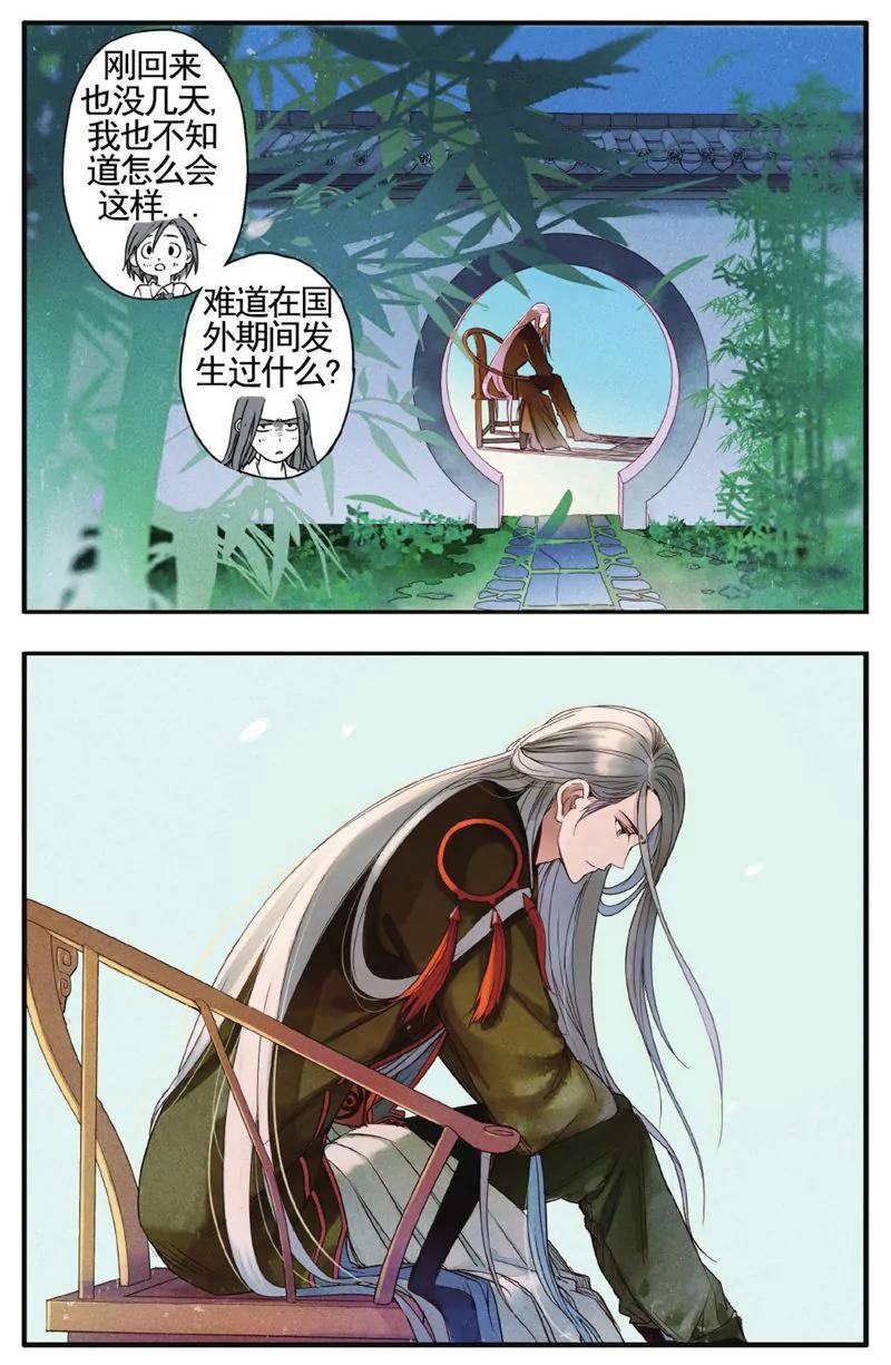 第457期138