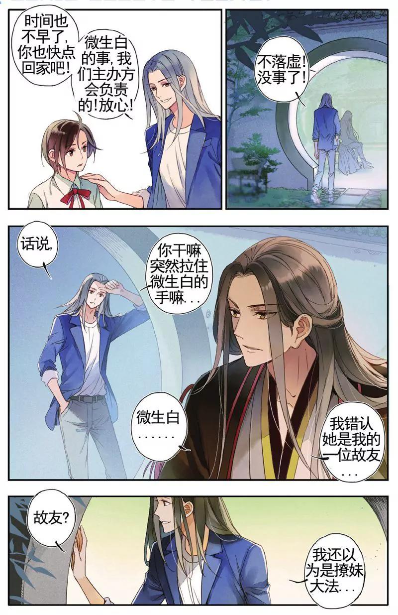 第457期139
