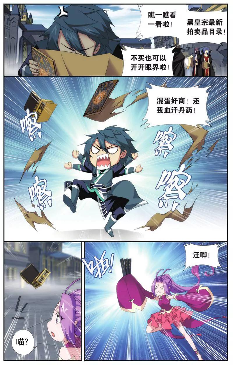 第457期14