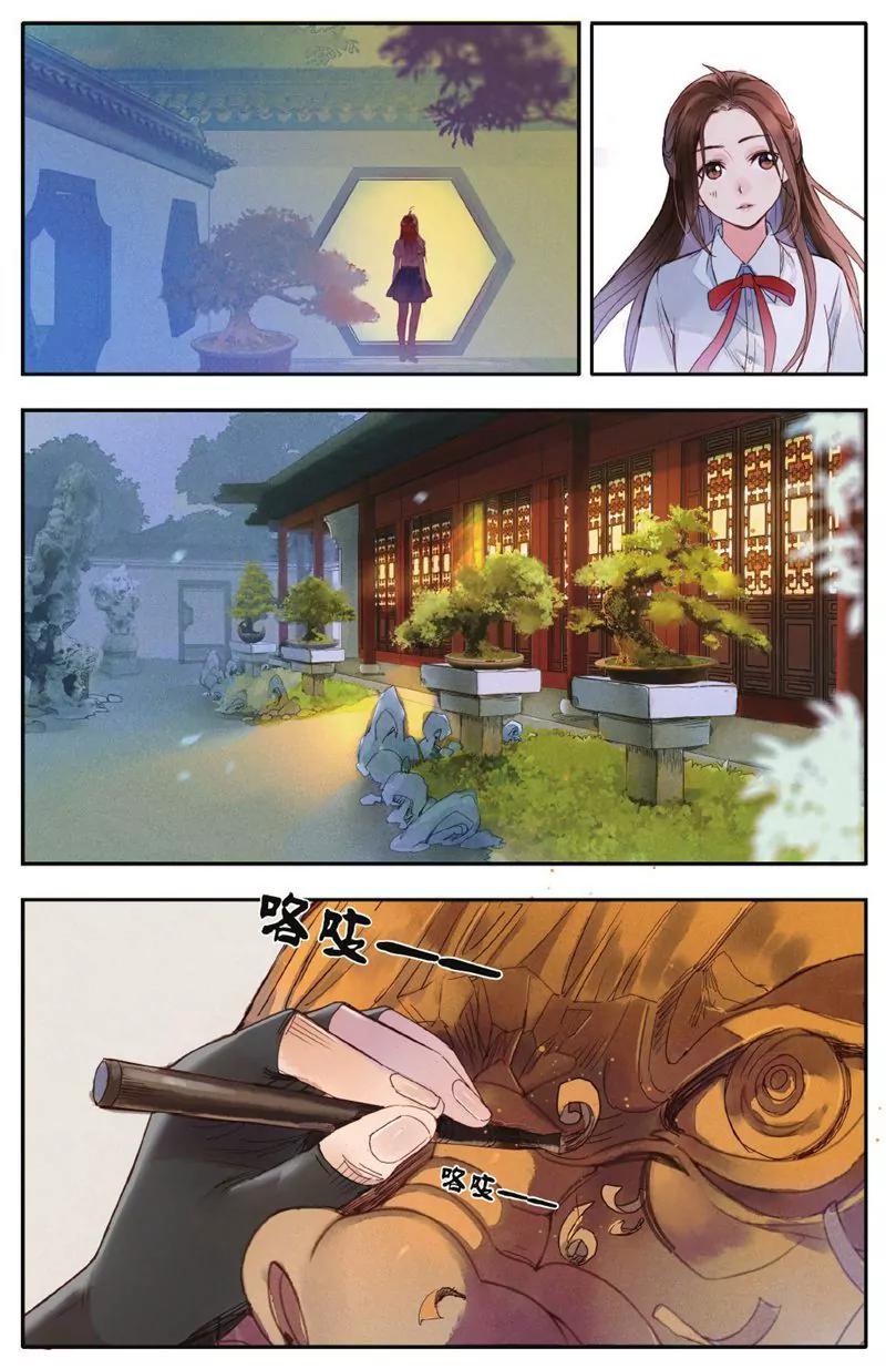 第457期142