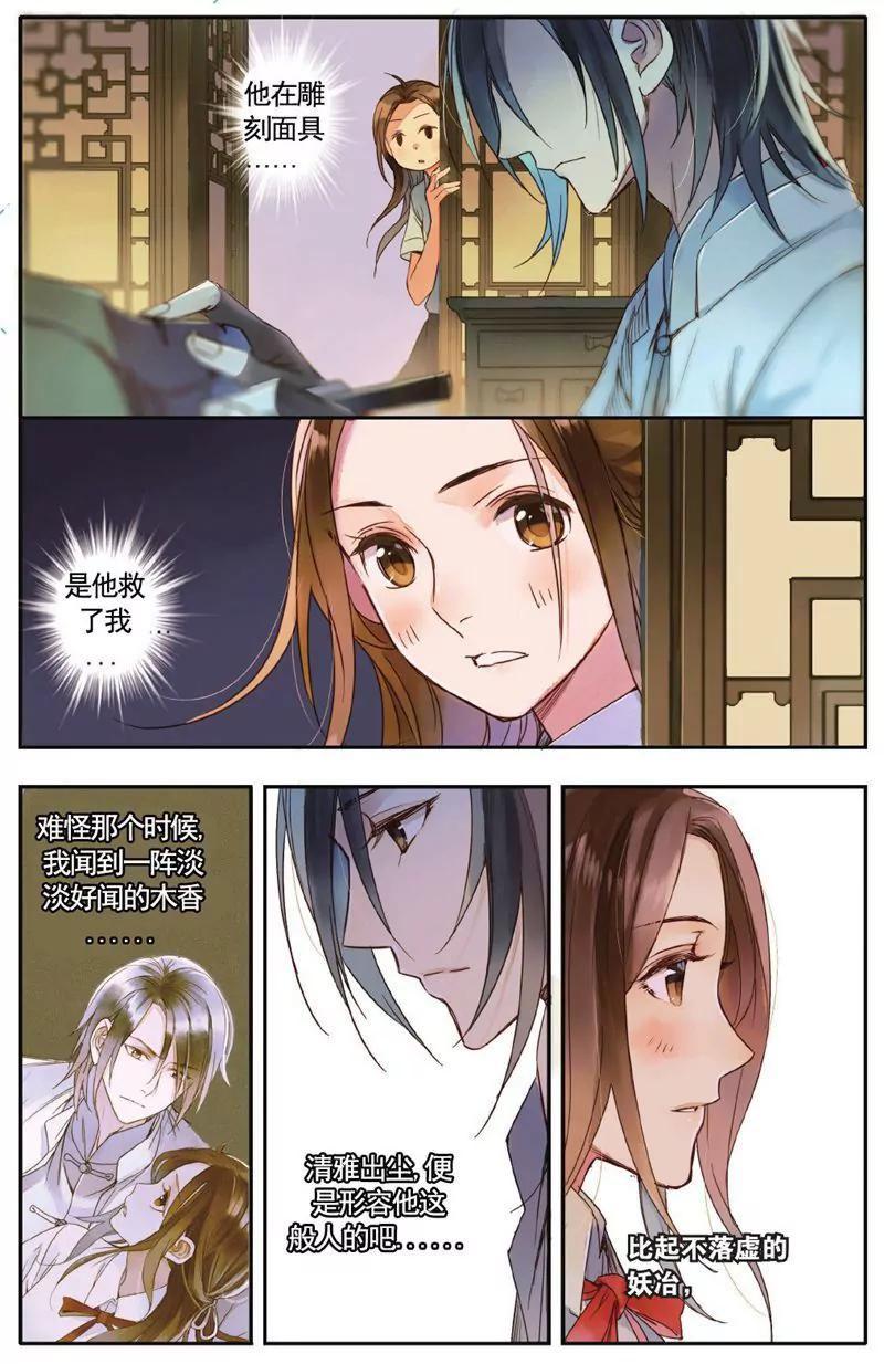 第457期143